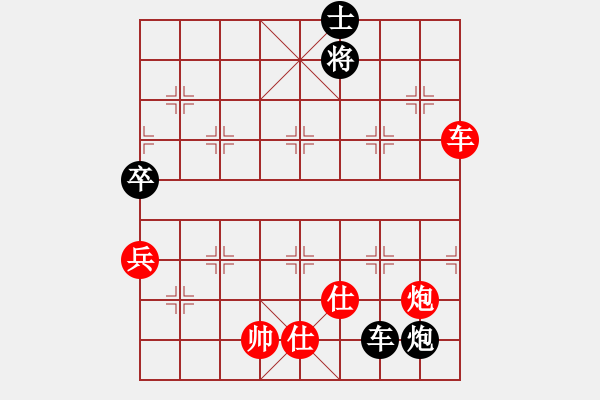 象棋棋譜圖片：浙江省智運管理中心 唐思楠 負 成都龍翔通訊隊 郎祺琪 - 步數(shù)：110 