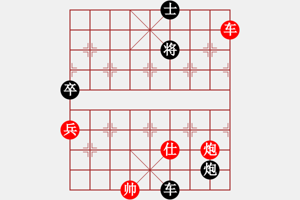 象棋棋譜圖片：浙江省智運管理中心 唐思楠 負 成都龍翔通訊隊 郎祺琪 - 步數(shù)：120 