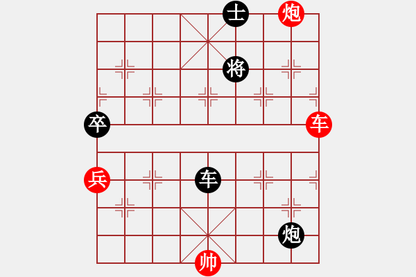 象棋棋譜圖片：浙江省智運管理中心 唐思楠 負 成都龍翔通訊隊 郎祺琪 - 步數(shù)：130 