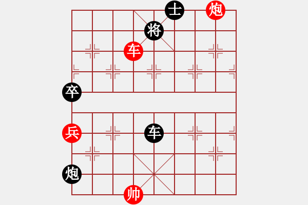 象棋棋譜圖片：浙江省智運管理中心 唐思楠 負 成都龍翔通訊隊 郎祺琪 - 步數(shù)：140 