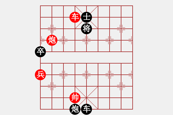 象棋棋譜圖片：浙江省智運管理中心 唐思楠 負 成都龍翔通訊隊 郎祺琪 - 步數(shù)：150 