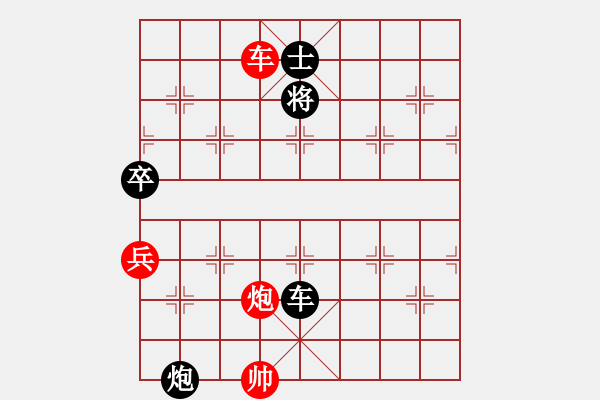 象棋棋譜圖片：浙江省智運管理中心 唐思楠 負 成都龍翔通訊隊 郎祺琪 - 步數(shù)：160 