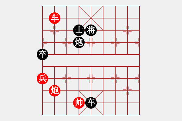 象棋棋譜圖片：浙江省智運管理中心 唐思楠 負 成都龍翔通訊隊 郎祺琪 - 步數(shù)：170 