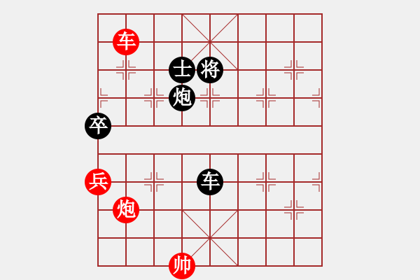 象棋棋譜圖片：浙江省智運管理中心 唐思楠 負 成都龍翔通訊隊 郎祺琪 - 步數(shù)：172 