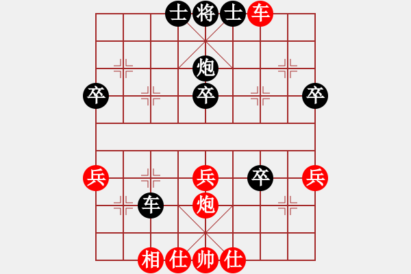 象棋棋譜圖片：浙江省智運管理中心 唐思楠 負 成都龍翔通訊隊 郎祺琪 - 步數(shù)：60 