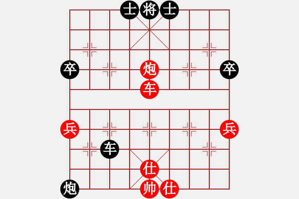 象棋棋譜圖片：浙江省智運管理中心 唐思楠 負 成都龍翔通訊隊 郎祺琪 - 步數(shù)：70 