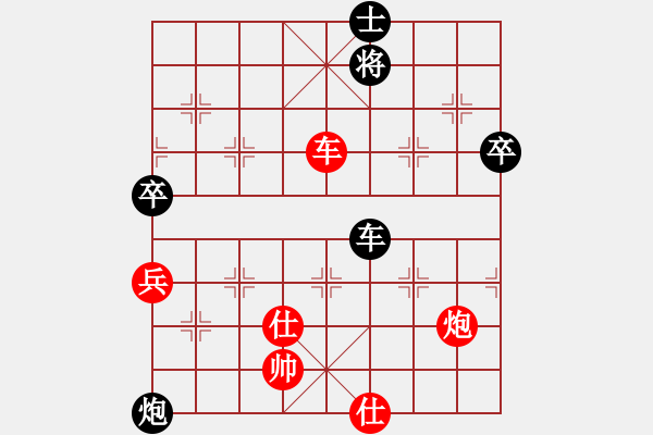 象棋棋譜圖片：浙江省智運管理中心 唐思楠 負 成都龍翔通訊隊 郎祺琪 - 步數(shù)：90 