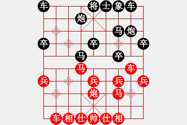 象棋棋譜圖片：泰國(guó) 葉漢民 勝 柬埔寨 邱亮 - 步數(shù)：30 