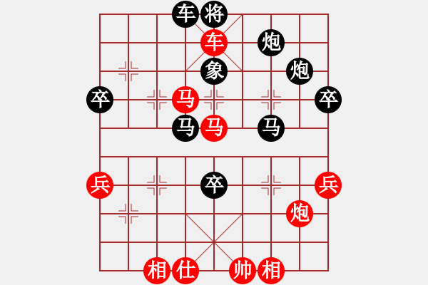 象棋棋譜圖片：泰國(guó) 葉漢民 勝 柬埔寨 邱亮 - 步數(shù)：59 