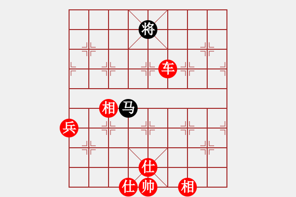 象棋棋譜圖片：天下圍攻(9段)-勝-老王中王(月將) - 步數(shù)：100 