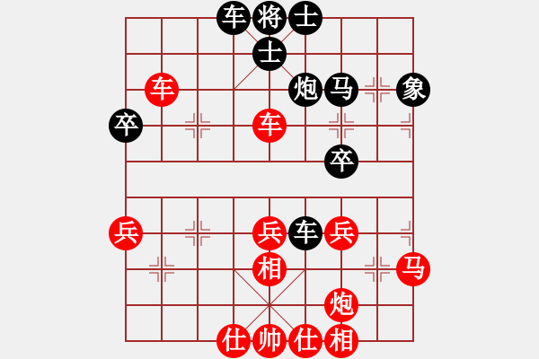 象棋棋譜圖片：天下圍攻(9段)-勝-老王中王(月將) - 步數(shù)：50 