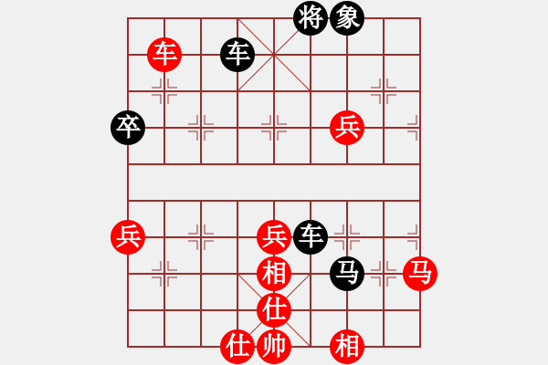 象棋棋譜圖片：天下圍攻(9段)-勝-老王中王(月將) - 步數(shù)：70 