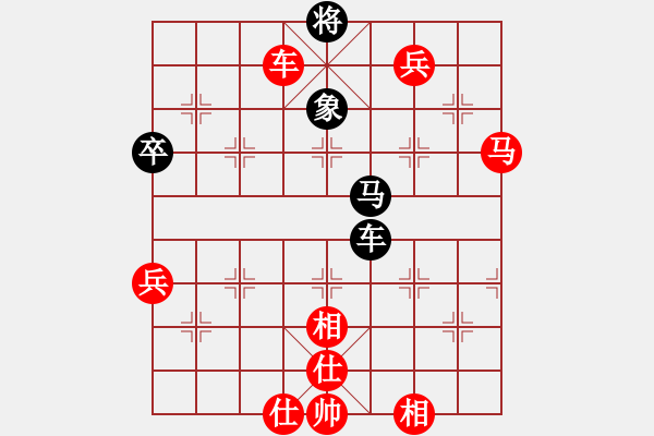 象棋棋譜圖片：天下圍攻(9段)-勝-老王中王(月將) - 步數(shù)：80 