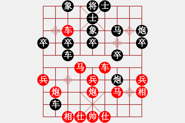 象棋棋譜圖片：杭州環(huán)境集團(tuán) 徐崇峰 勝 廣東御圣 黃光穎 - 步數(shù)：30 