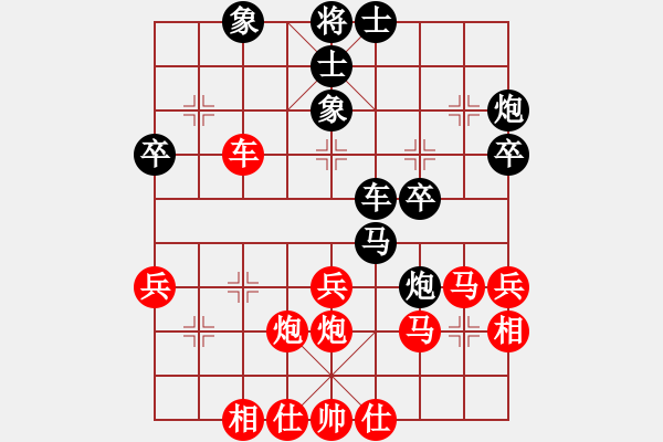 象棋棋譜圖片：杭州環(huán)境集團(tuán) 徐崇峰 勝 廣東御圣 黃光穎 - 步數(shù)：40 