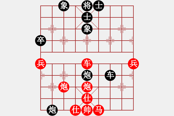 象棋棋譜圖片：杭州環(huán)境集團(tuán) 徐崇峰 勝 廣東御圣 黃光穎 - 步數(shù)：70 