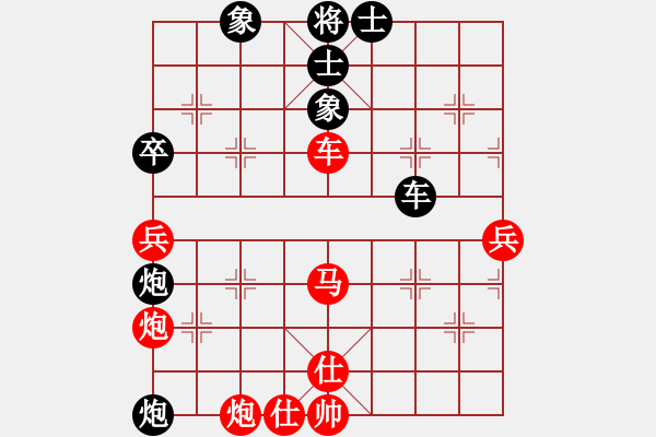 象棋棋譜圖片：杭州環(huán)境集團(tuán) 徐崇峰 勝 廣東御圣 黃光穎 - 步數(shù)：80 