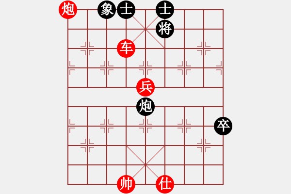 象棋棋譜圖片：棋局-2aa R N 9 - 步數(shù)：20 