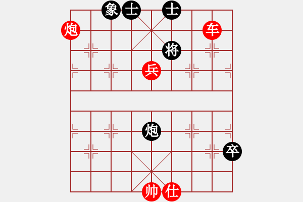 象棋棋譜圖片：棋局-2aa R N 9 - 步數(shù)：30 