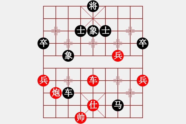 象棋棋譜圖片：0030 中炮過(guò)河車(chē)進(jìn)中兵對(duì)屏風(fēng)馬 - 步數(shù)：100 