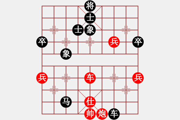 象棋棋譜圖片：0030 中炮過(guò)河車(chē)進(jìn)中兵對(duì)屏風(fēng)馬 - 步數(shù)：120 