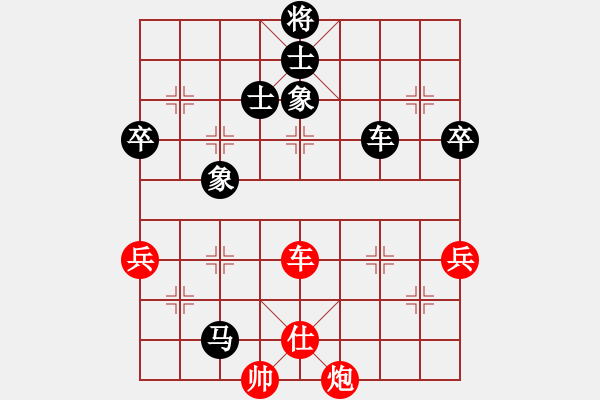 象棋棋譜圖片：0030 中炮過(guò)河車(chē)進(jìn)中兵對(duì)屏風(fēng)馬 - 步數(shù)：122 