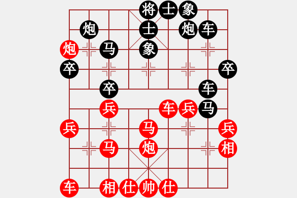 象棋棋譜圖片：0030 中炮過(guò)河車(chē)進(jìn)中兵對(duì)屏風(fēng)馬 - 步數(shù)：40 