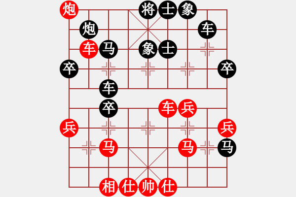 象棋棋譜圖片：0030 中炮過(guò)河車(chē)進(jìn)中兵對(duì)屏風(fēng)馬 - 步數(shù)：50 