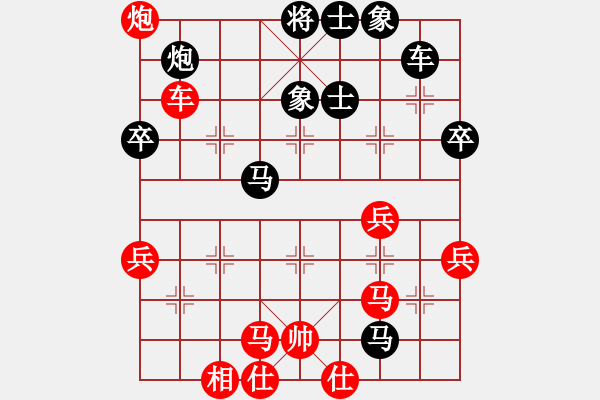 象棋棋譜圖片：0030 中炮過(guò)河車(chē)進(jìn)中兵對(duì)屏風(fēng)馬 - 步數(shù)：60 