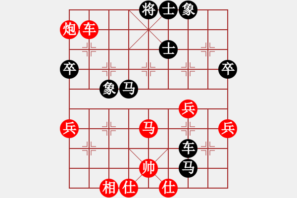 象棋棋譜圖片：0030 中炮過(guò)河車(chē)進(jìn)中兵對(duì)屏風(fēng)馬 - 步數(shù)：70 