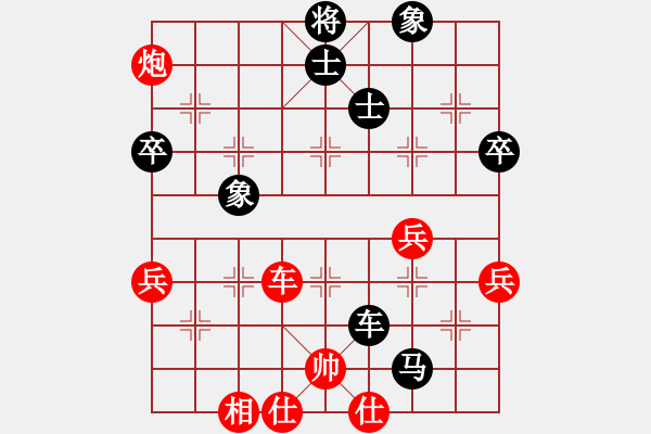 象棋棋譜圖片：0030 中炮過(guò)河車(chē)進(jìn)中兵對(duì)屏風(fēng)馬 - 步數(shù)：80 