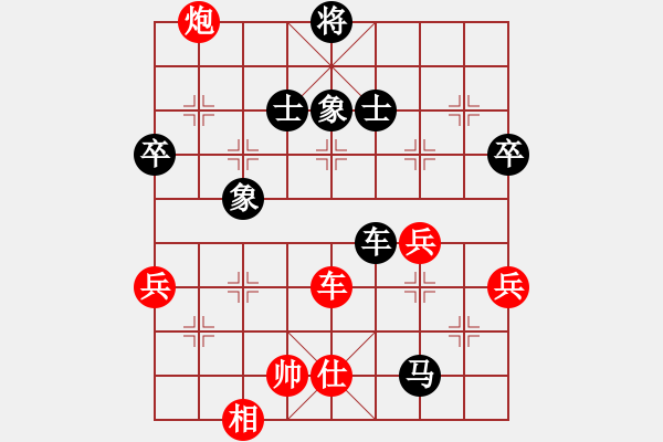 象棋棋譜圖片：0030 中炮過(guò)河車(chē)進(jìn)中兵對(duì)屏風(fēng)馬 - 步數(shù)：90 