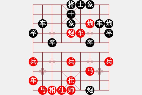 象棋棋譜圖片：青城魔神(6段)-負-虞書俗(2段) - 步數(shù)：29 