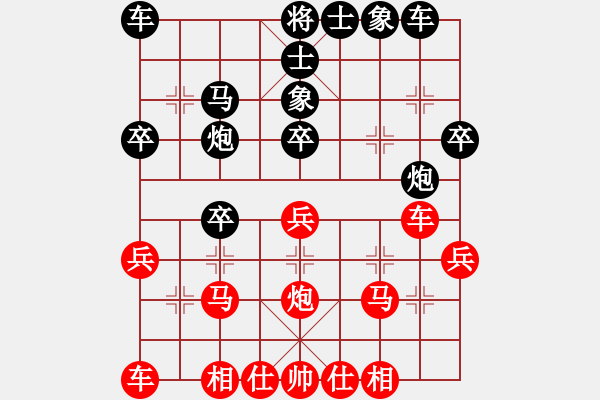 象棋棋谱图片：第八轮 四川林建忠vs 河南王兴业 - 步数：30 