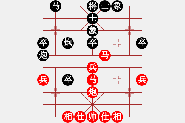 象棋棋譜圖片：第八輪 四川林建忠vs 河南王興業(yè) - 步數(shù)：40 