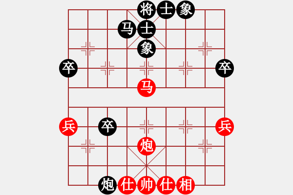 象棋棋譜圖片：第八輪 四川林建忠vs 河南王興業(yè) - 步數(shù)：50 