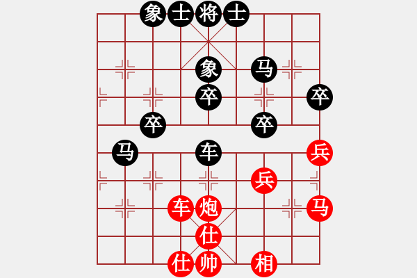 象棋棋譜圖片：人機對戰(zhàn) 2024-11-23 16:50 - 步數(shù)：40 