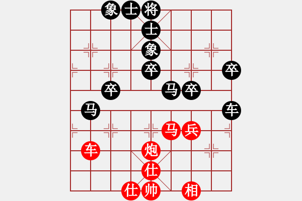 象棋棋譜圖片：人機對戰(zhàn) 2024-11-23 16:50 - 步數(shù)：50 