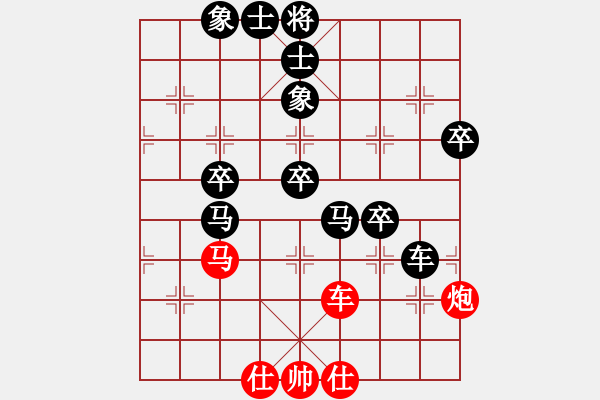 象棋棋譜圖片：人機對戰(zhàn) 2024-11-23 16:50 - 步數(shù)：70 