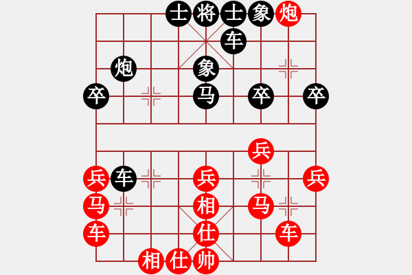 象棋棋譜圖片：我的網(wǎng)上實(shí)戰(zhàn)2014年7月27日瞎眼狗之失子不慌反敗為勝 - 步數(shù)：30 