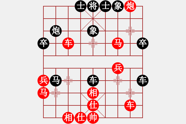 象棋棋譜圖片：我的網(wǎng)上實(shí)戰(zhàn)2014年7月27日瞎眼狗之失子不慌反敗為勝 - 步數(shù)：40 