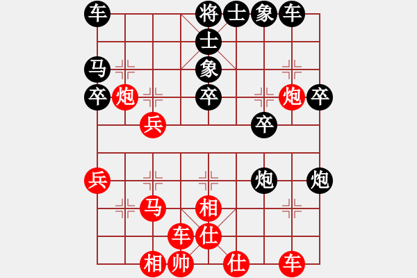 象棋棋譜圖片：10屆華宇杯6輪6臺平濤先負(fù)劉泉 - 步數(shù)：30 