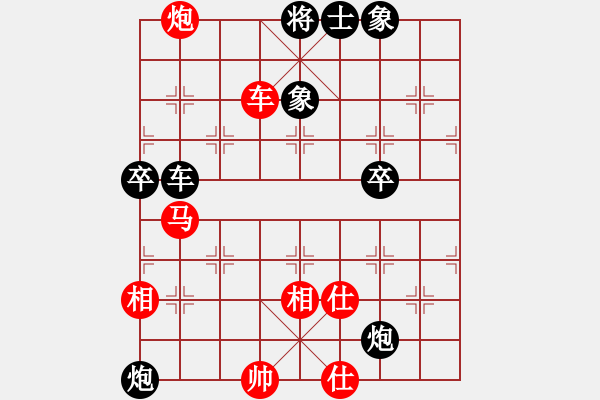 象棋棋譜圖片：10屆華宇杯6輪6臺平濤先負(fù)劉泉 - 步數(shù)：60 