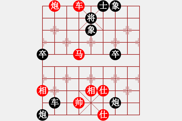 象棋棋譜圖片：10屆華宇杯6輪6臺平濤先負(fù)劉泉 - 步數(shù)：66 