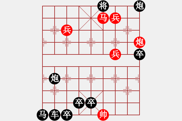 象棋棋譜圖片：第29局鐵馬秋風 - 步數(shù)：0 