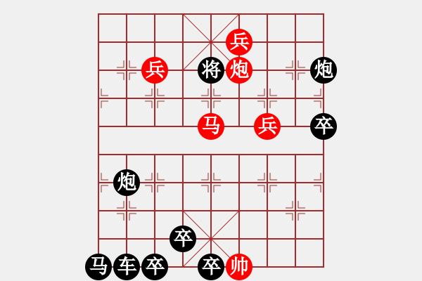 象棋棋譜圖片：第29局鐵馬秋風 - 步數(shù)：10 