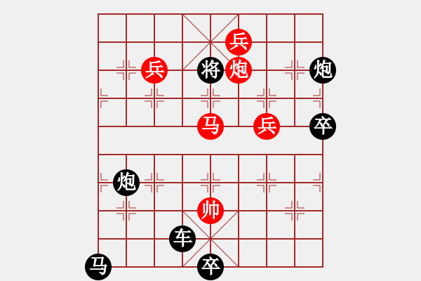 象棋棋譜圖片：第29局鐵馬秋風 - 步數(shù)：20 