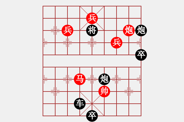 象棋棋譜圖片：第29局鐵馬秋風 - 步數(shù)：30 