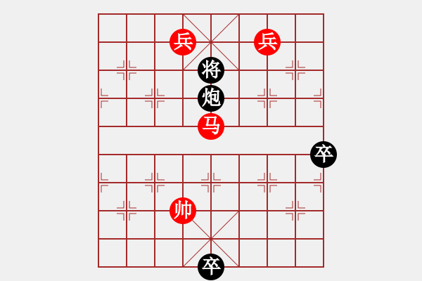 象棋棋譜圖片：第29局鐵馬秋風 - 步數(shù)：49 