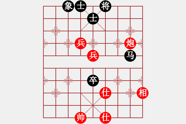 象棋棋譜圖片：哥愛你愛她(月將)-勝-清明時節(jié)雨(7段) - 步數(shù)：160 